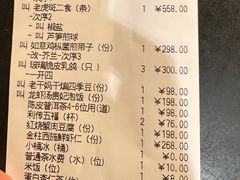 -利苑酒家(金宝店)