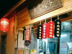 -安泰楼·佛跳墙创始人·传统闽味早茶·酒楼(三坊七巷闽菜地标店)