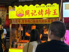 -CBD·中央大街(夷陵大道店)