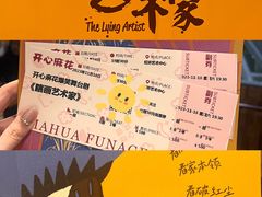 -虹桥艺术中心