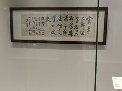 -徐悲鸿纪念馆