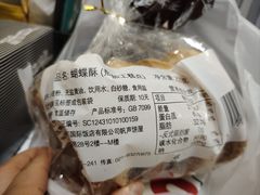 -银星皇冠假日酒店美食阁