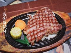 -尊品牛排(沙湾印象汇店)