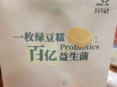 -皇冠幸福里动物奶油生日蛋糕(万达店)
