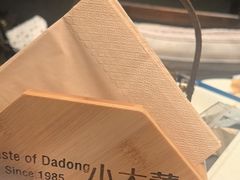 -小大董·烤鸭(王府井apm店)