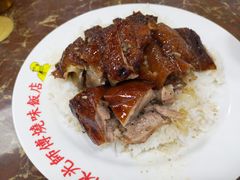-陈光记烧腊店(罗保博士街店)