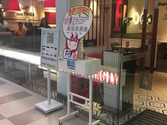 -必胜客(印象城店)