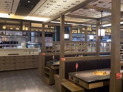 -湊湊火锅·茶憩(打浦桥日月光店)