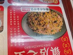 -扬二春炒饭(国庆路总店)