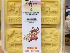 -贾青羊肉串(袁桥店)