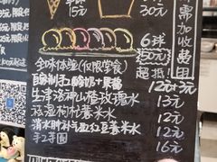 -歎雪糕低糖低脂Gelato冰淇淋