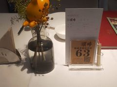 -顺峰(农展馆店)