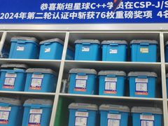 -斯坦星球AI编程·机器人科创·乐高科学·信奥·思维·专注力·STEM·竞赛考级(高新区绿宝广场龙湖狮山天街学习中心)