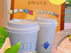 -阿嬷手作(南宁亭江步步高店)