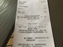 -汉堡王(徐汇绿地缤纷店)