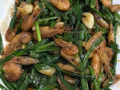 -志和饮食店