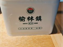 -榆林镇筋饼(知春路店)
