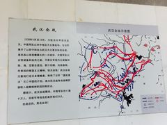 -首义公园-武昌蛇山烈士祠