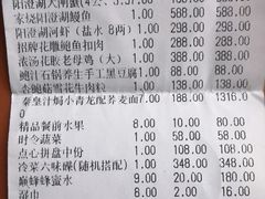 -宴昆山·私房菜(春晖店)