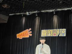 -喜剧部落脱口秀(三里屯店)