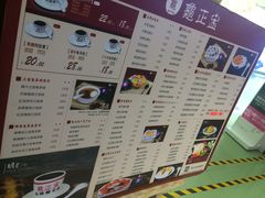 -龟金正·港式甜品(客村店)