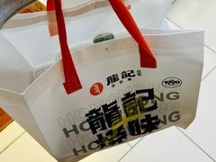 -龙记香港茶餐厅(久光百货店)