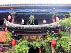 -香满楼(临安路店)