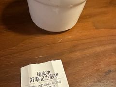 -舒蔡记生煎菜饭(云南中路店)