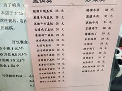 -护国寺小吃(安定门店)