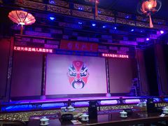 -盖碗儿梨园·变脸吐火·川剧(天府广场店)