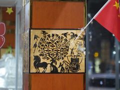 -柳湖茶坊(柳湖店)