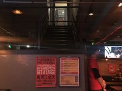 -火鬼 PYRO(五道口店)