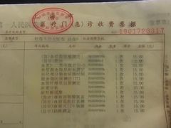 -上海市第一人民医院(松江南部)