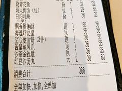 -海逸海鲜酒家(古北店)