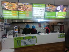 -舞素卷菜煎饼.糁汤(万达金街店)