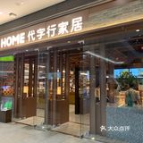 代字行，甜品届C位出道吧！