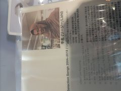 -树懒黑胶唱片店(中山路店)