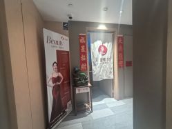点击看大图 -大唐辣妈东方塑身