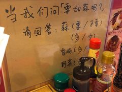 -拉面莊夢語＆中华料理八椿
