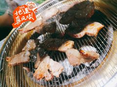 -西塔老太太泥炉烤肉(万柳华联店)