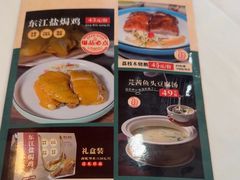 -东江渔村·古典园林·30年粤菜老字号(太和店)