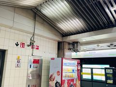 -南京西路(地铁站)