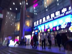 -铜锣湾国际购物中心