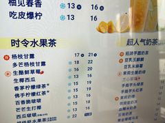 -茶百道(铜梁万达广场店)