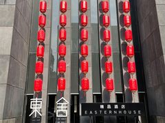 -東舍食唐精品陕菜馆