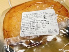 -来噻布布 Lets BUBU
