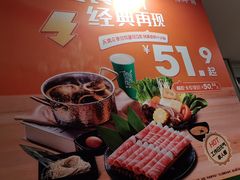 -呷哺呷哺(西单大悦城店)