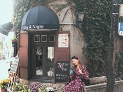 -不舍昼夜咖啡馆