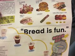 -PAOPAO Bakery&Café(港汇店)