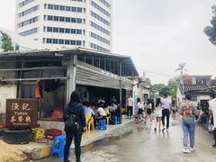 -渔记茶餐厅(渔村店)